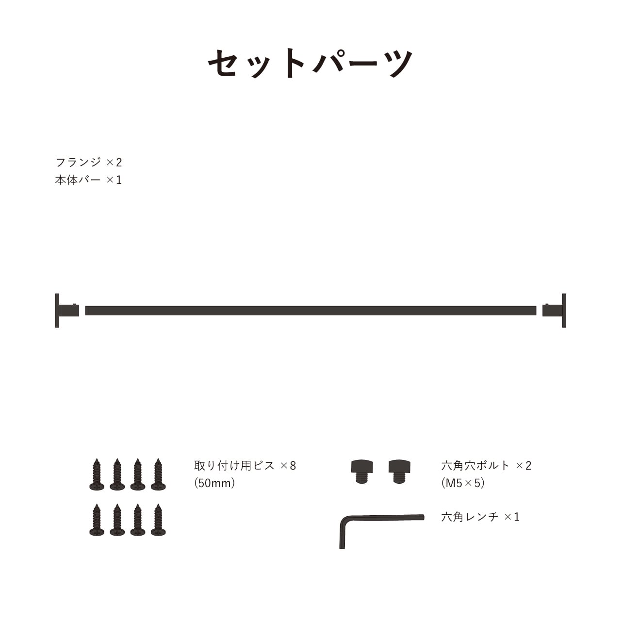 ハンガーバー、ハンガーパイプ