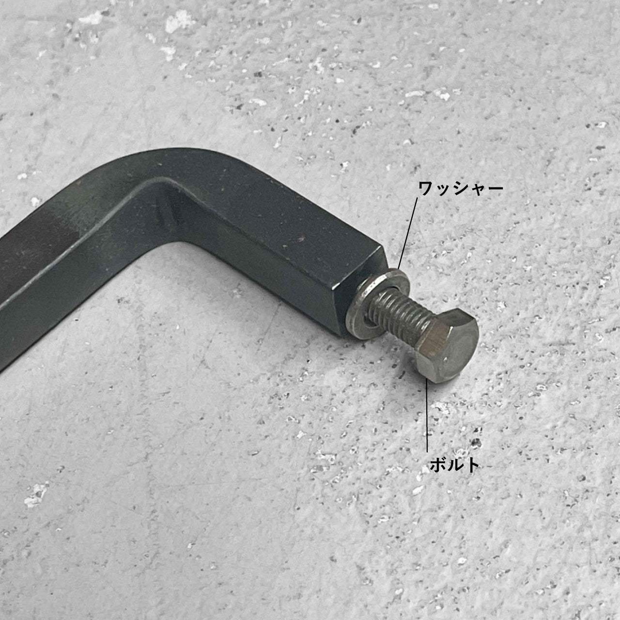 アイアンハンドル