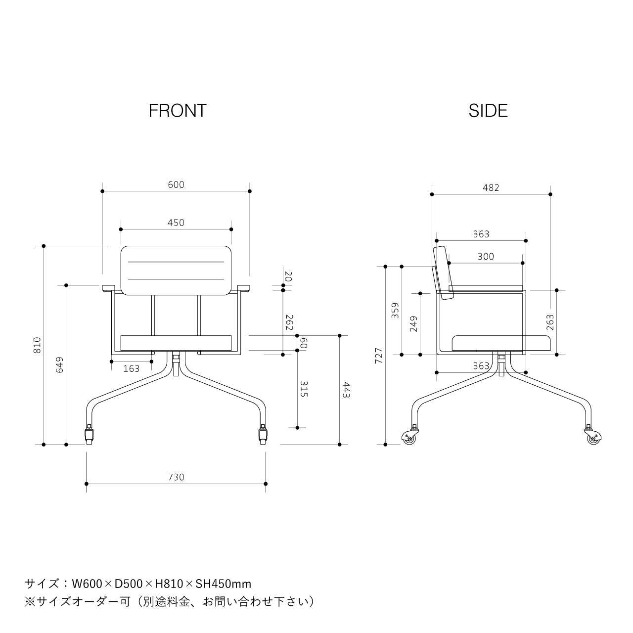 ワークチェア、リビングチェア、ダイニングチェア
