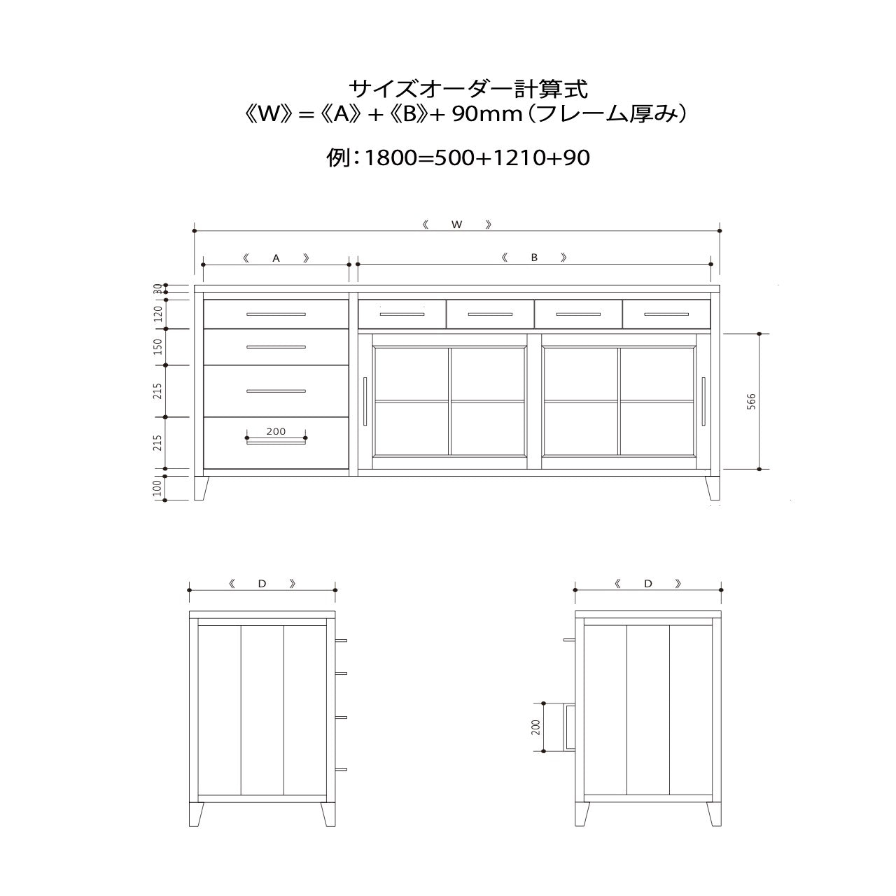 Oak Kitchen Board C-Type