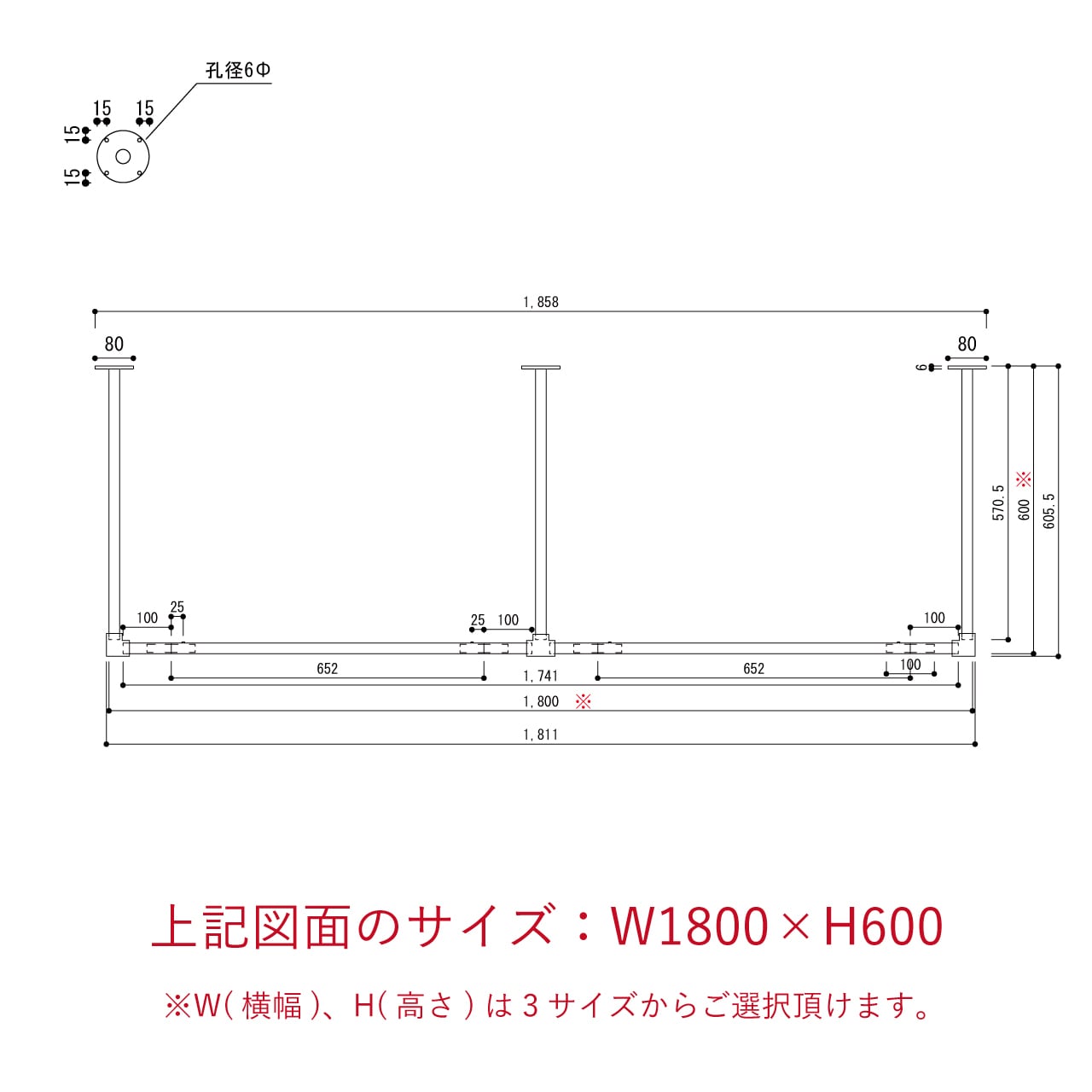 Hanger Pipe E