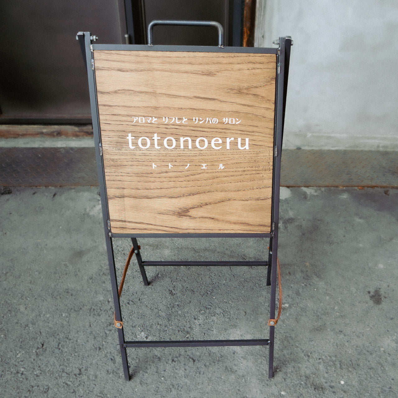 アイアンサインボード、アイアン看板