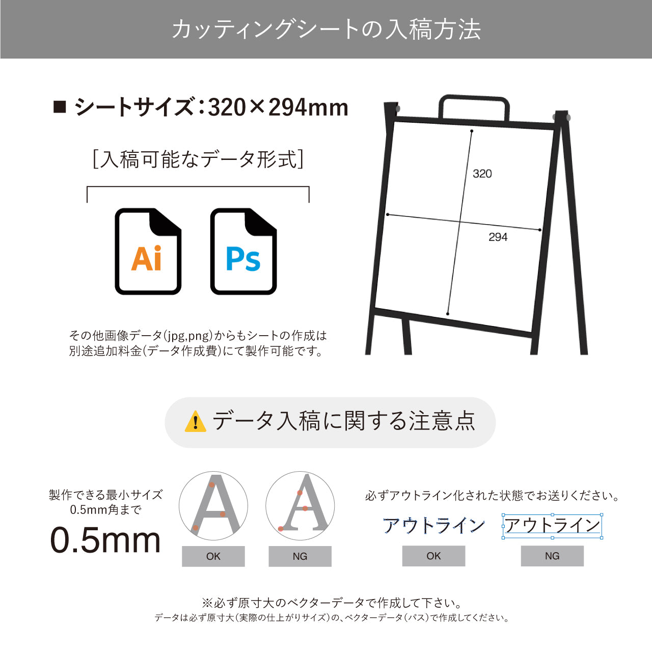 Iron Sign Board B-Type