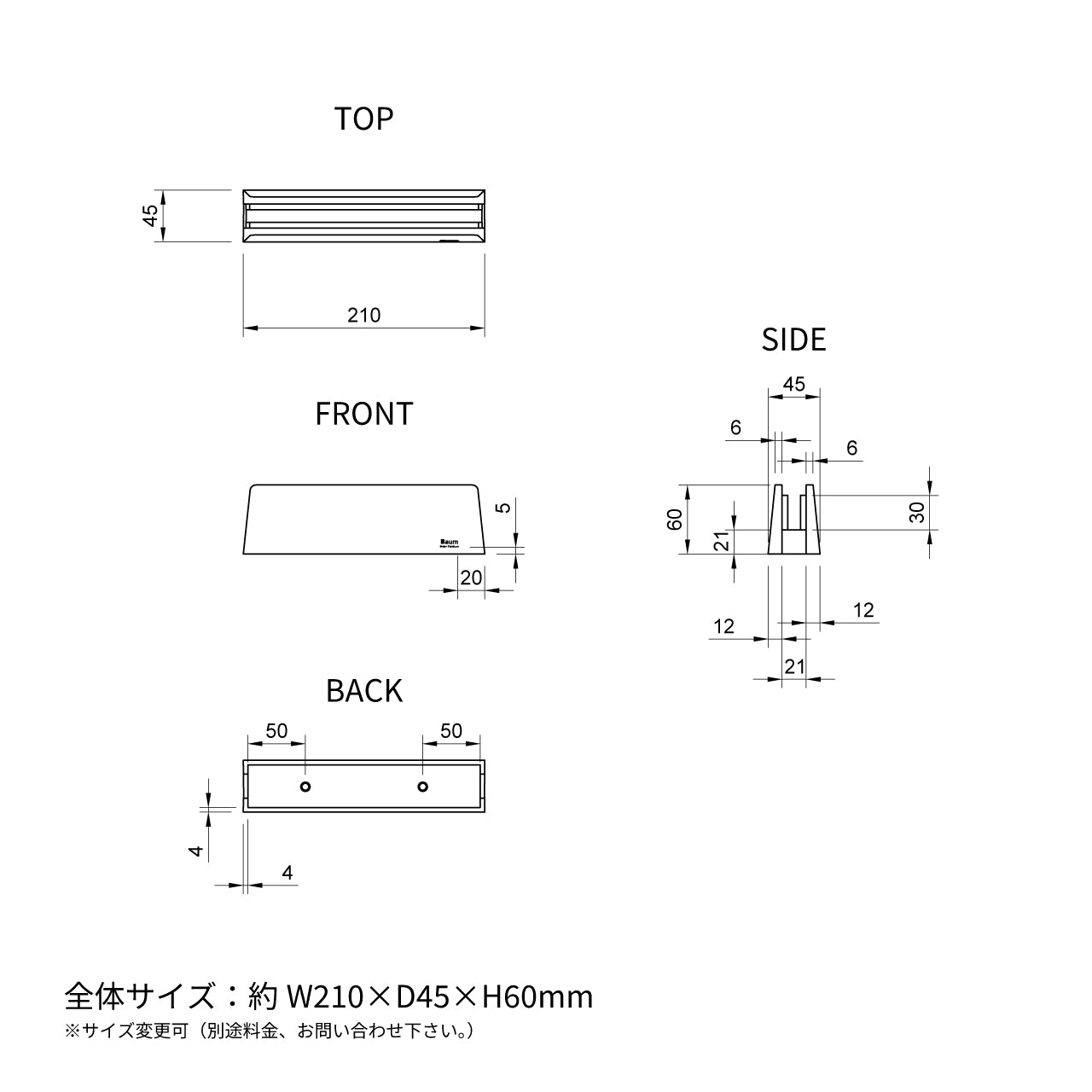 ノートパソコンスタンドのサイズ詳細