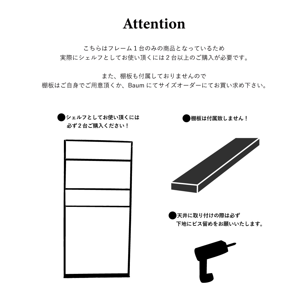 Hanging Shelf A-Type