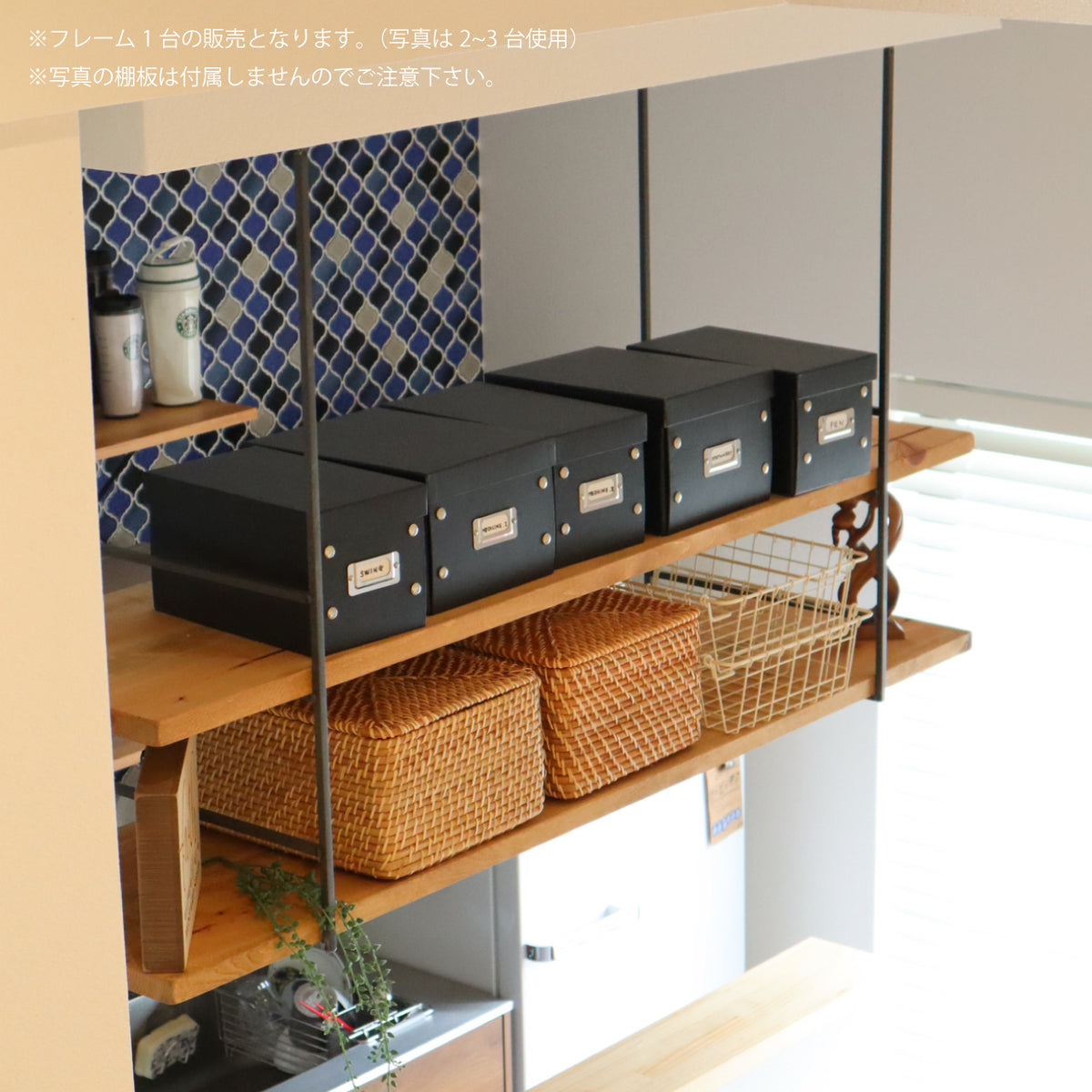 ハンギングシェルフ Aタイプ | オーダーメイドのアイアン家具を中心に 