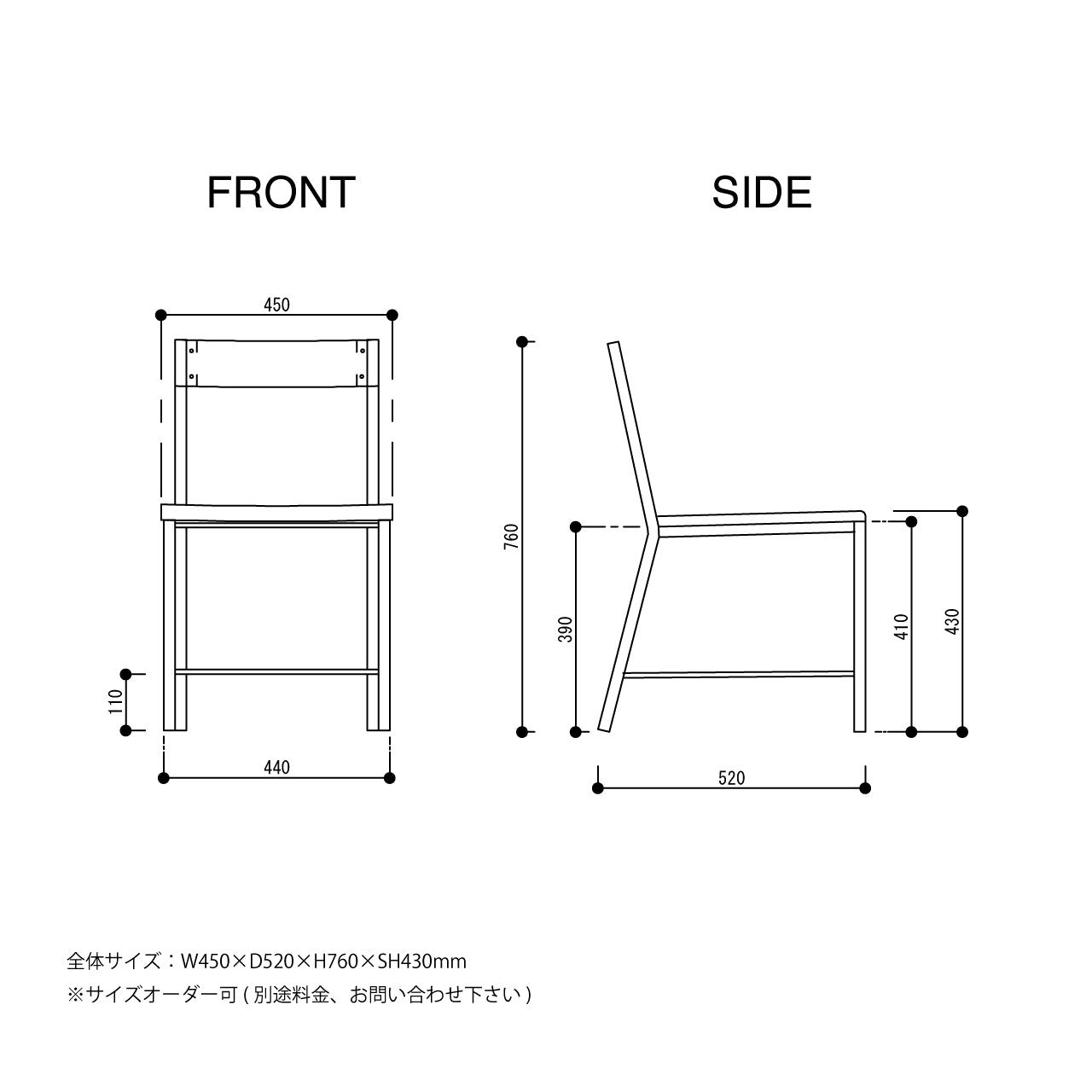 S.T Chair