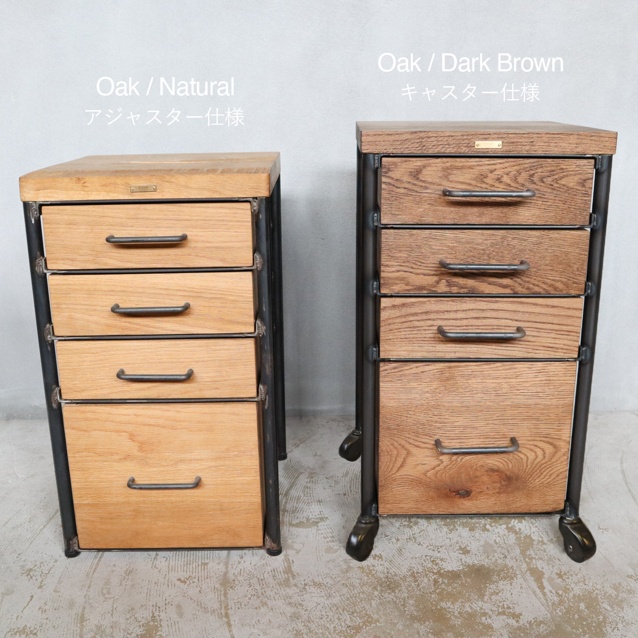 Oak Drawer Chest