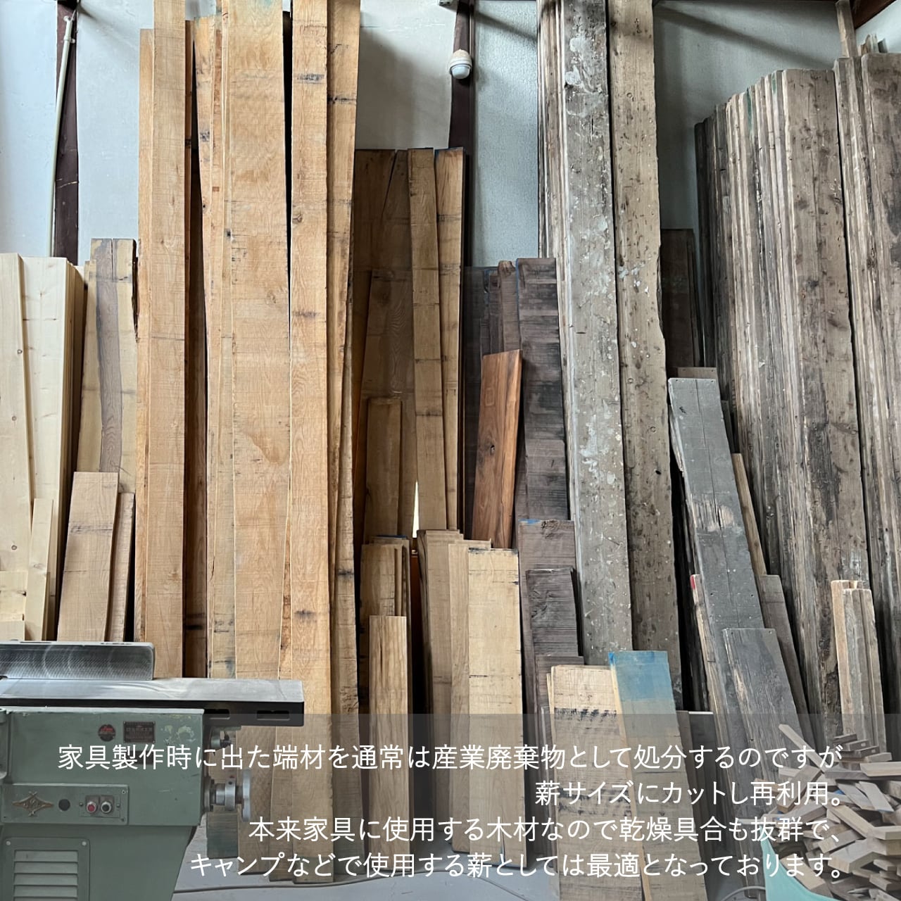 薪、キャンプ、焚き火