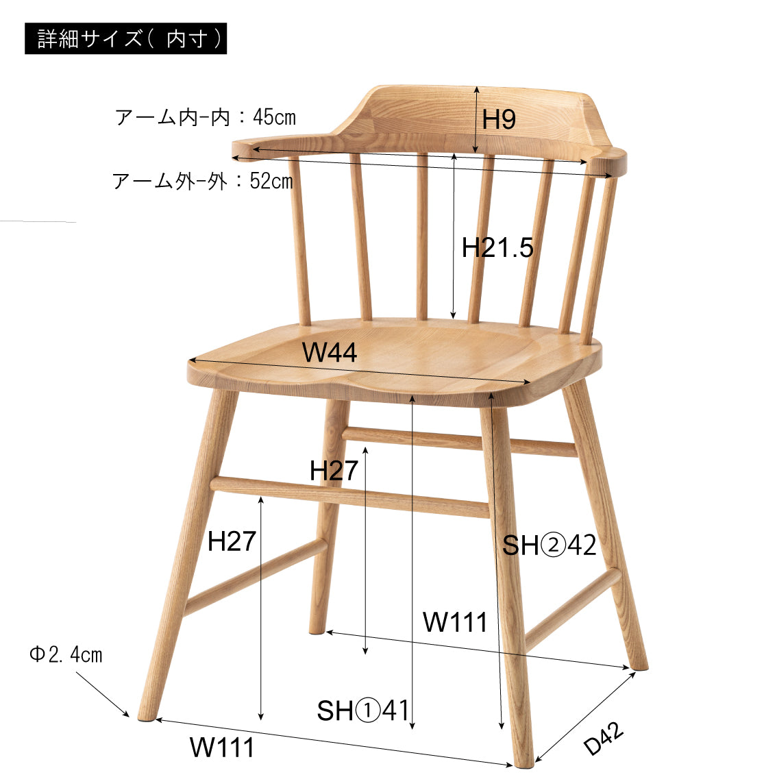Tansy Windsor Chair ウィンザーチェア デスクチェア リビングチェア ダイニングチェア ファンバック アームレスト 椅子 書斎 家具