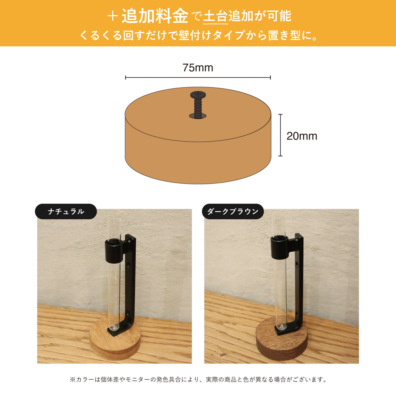 アイアンの一輪挿し