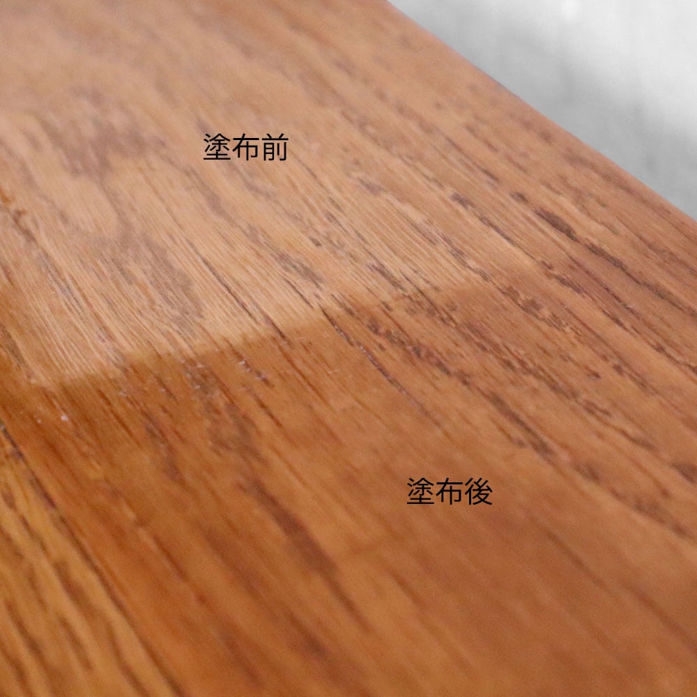 メンテナンスワックス