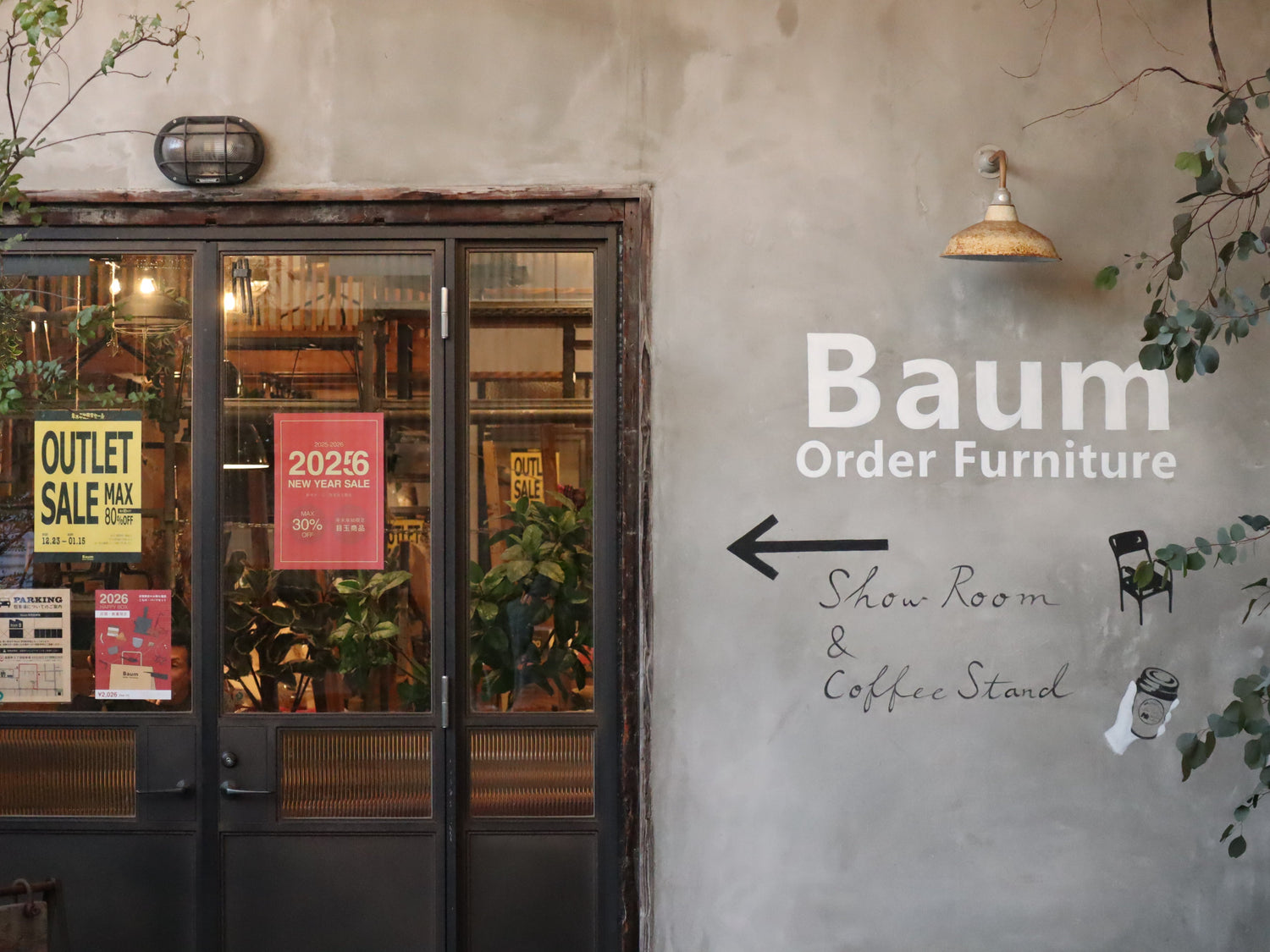 年末年始のご挨拶と特別企画のお知らせ