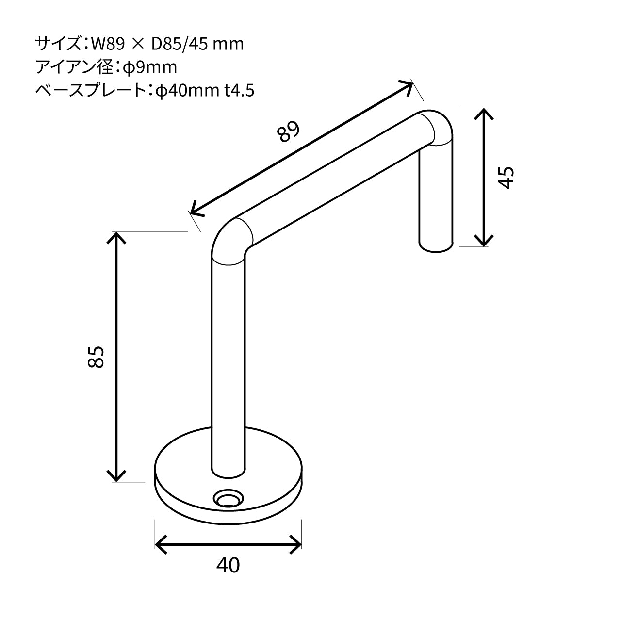 Iron Curtain Hook