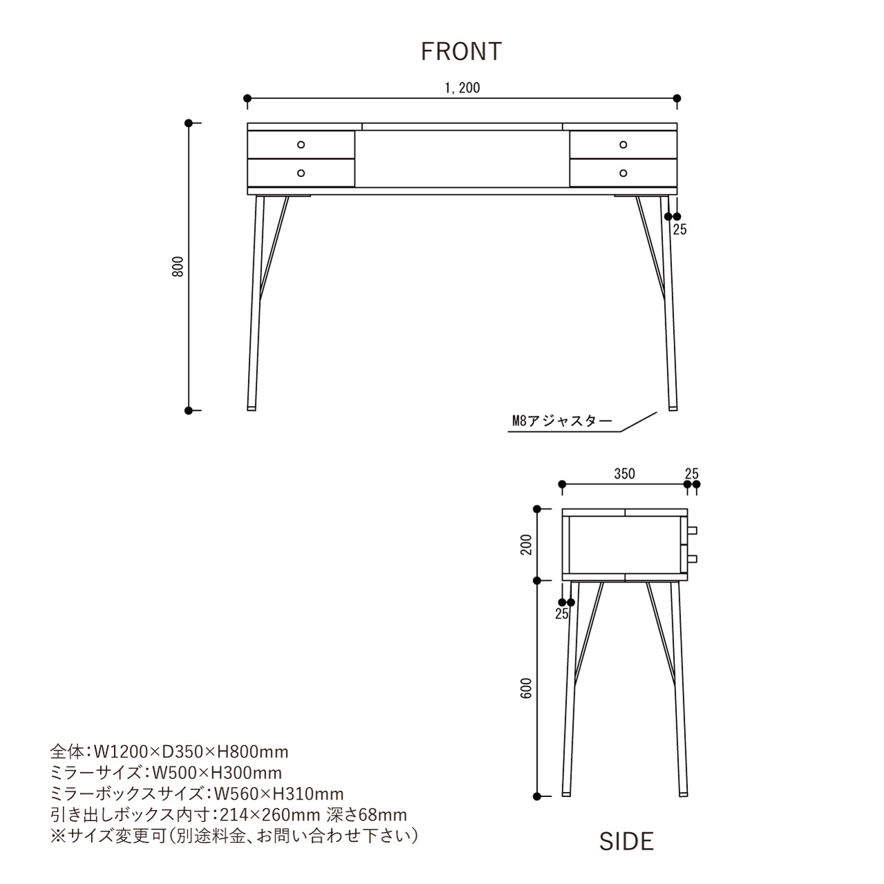 ドレッサー、化粧台