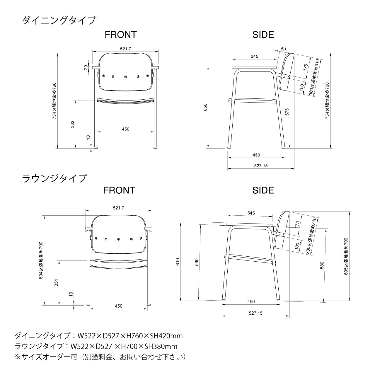 Y.T Chair