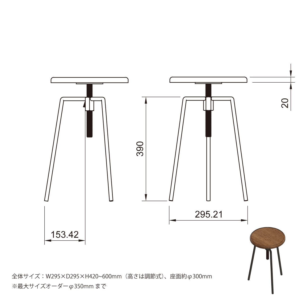 Iron LV Low Stool