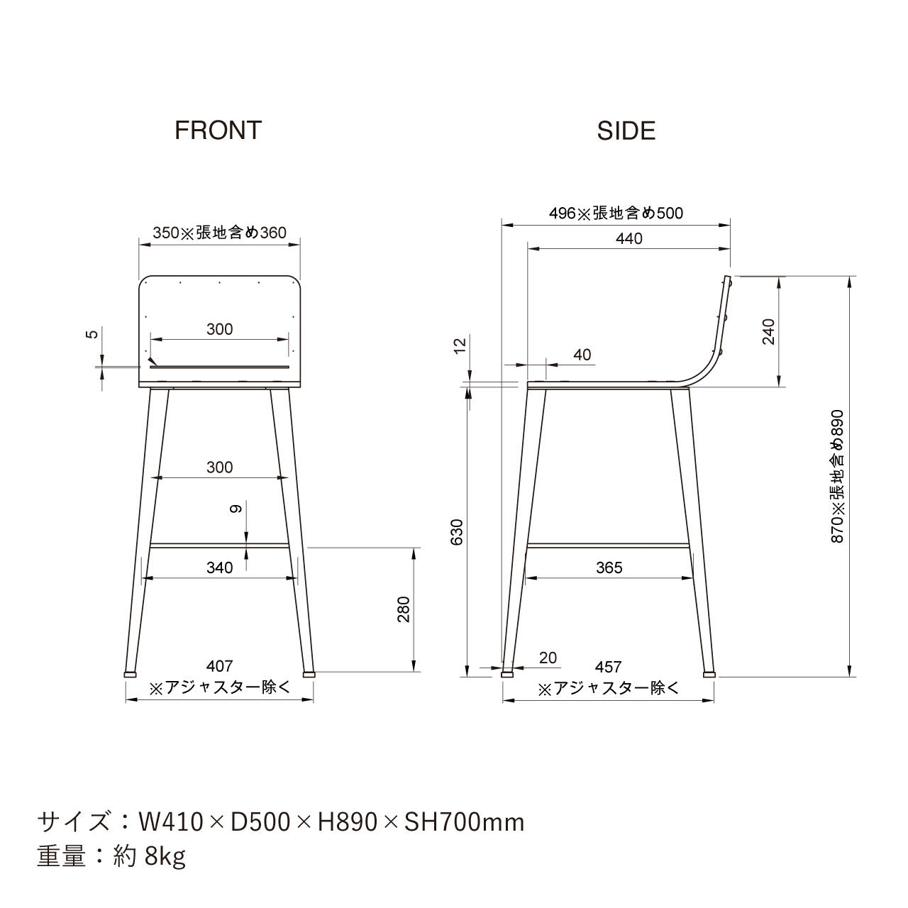 Angle High Stool