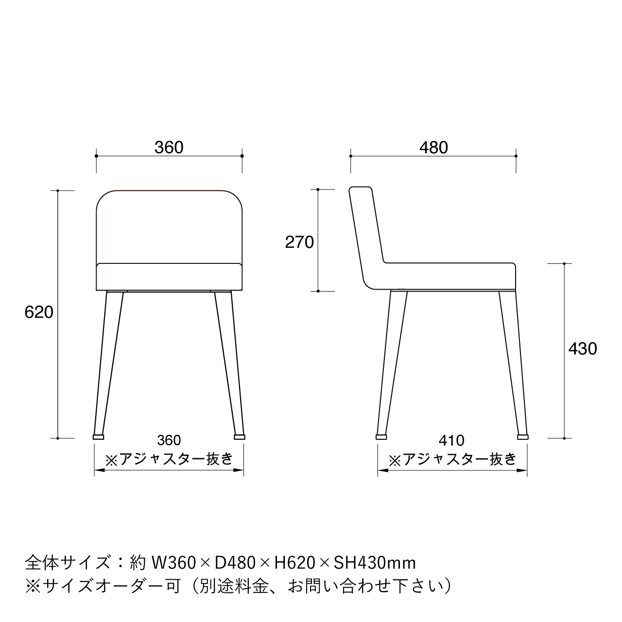 Angle Low Stool