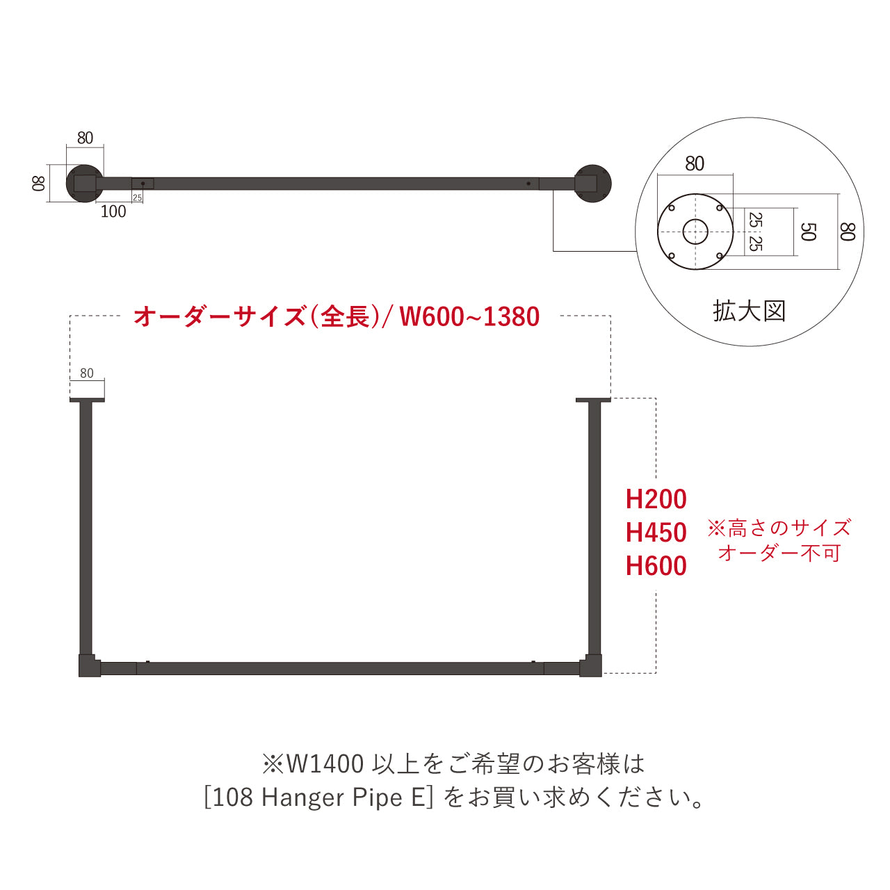 Hanger Pipe C