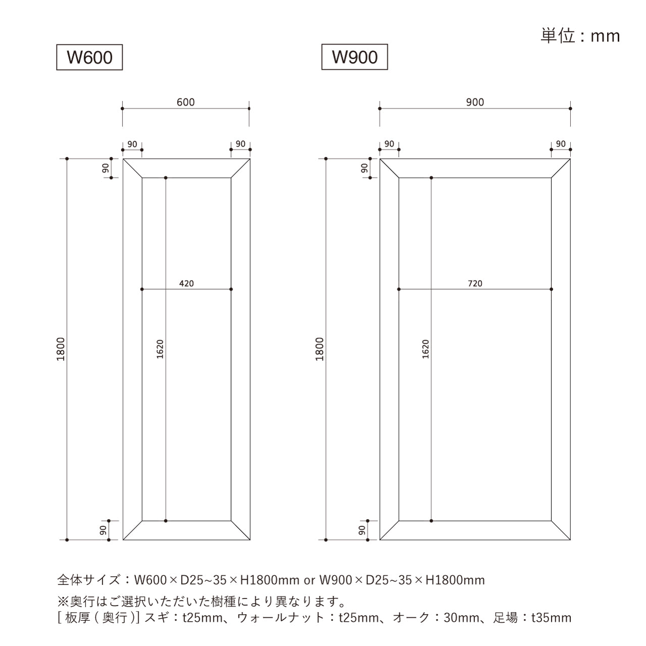 無垢材スタンドミラー、姿見、Baum Order Furniture