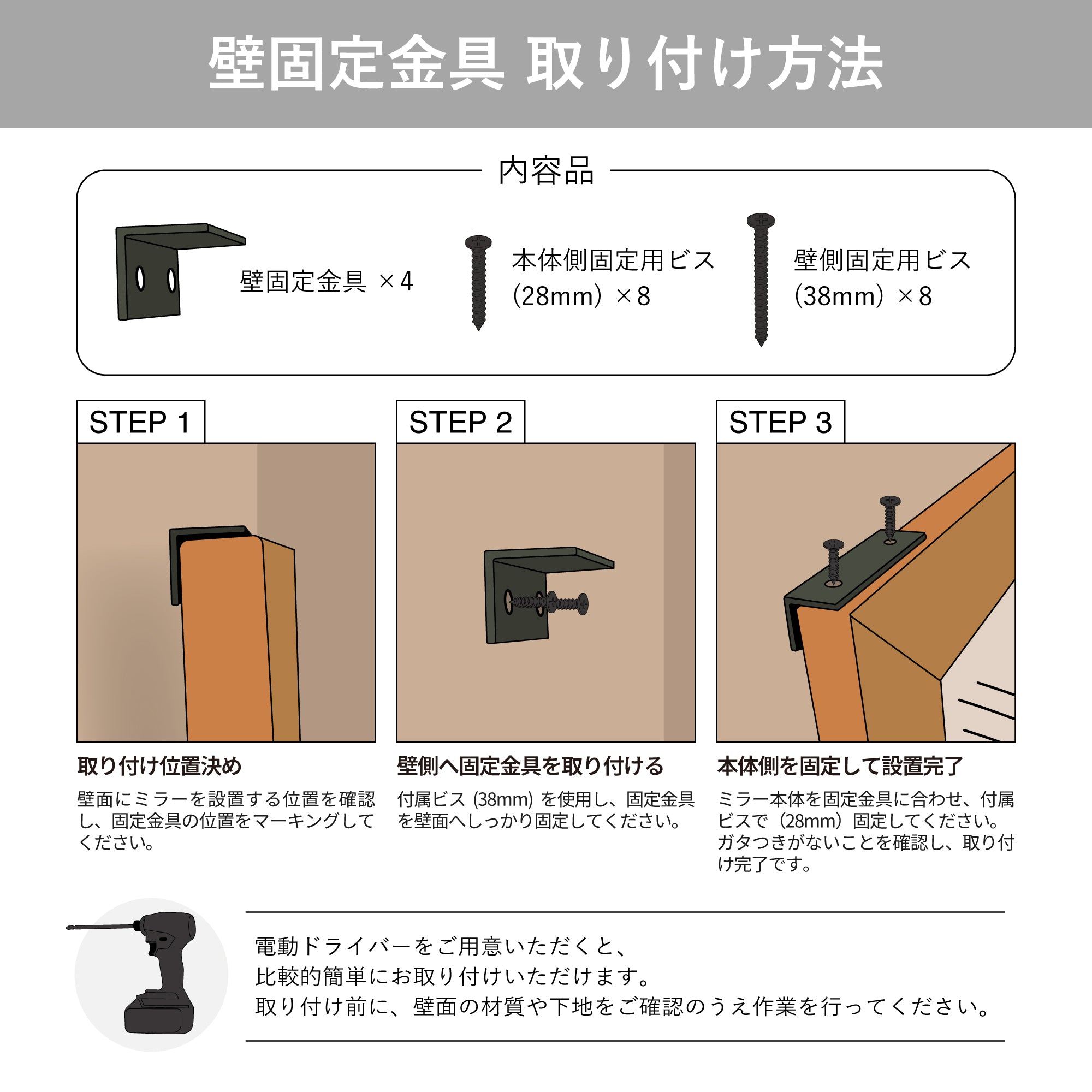 Muku Stand Mirror