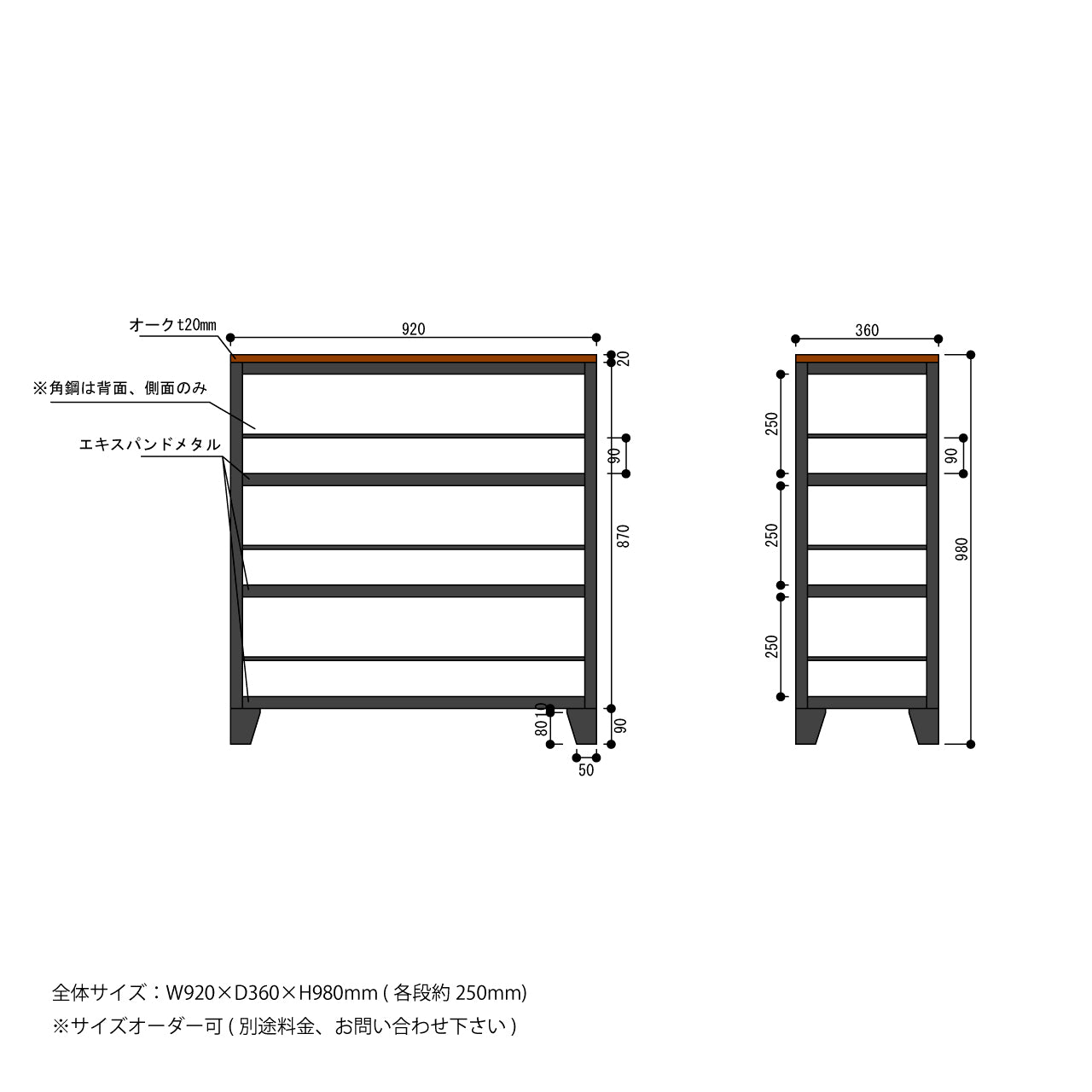 【アウトレットセール30%OFF】E.M Shelf - Oak(Natural)