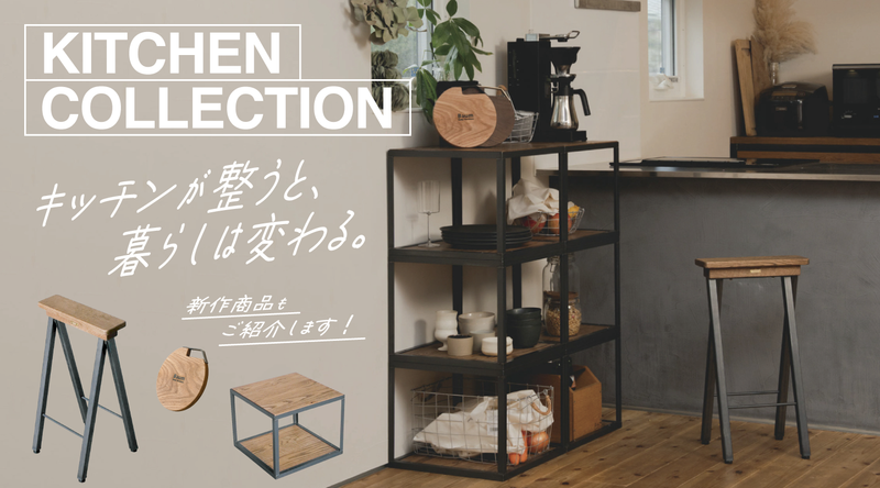 アイアンバーハンガー | オーダーメイドのアイアン家具を中心に数多く アイアンバーハンガー | オーダーメイドのアイアン家具を中心に数多く