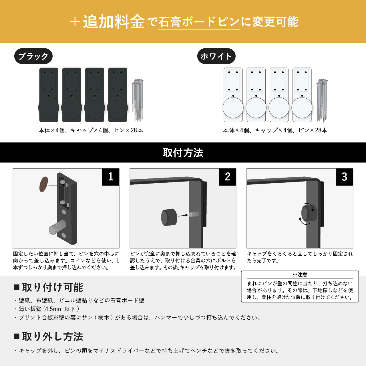 L Bracket [セット品/ブラケット2本+棚板1枚]