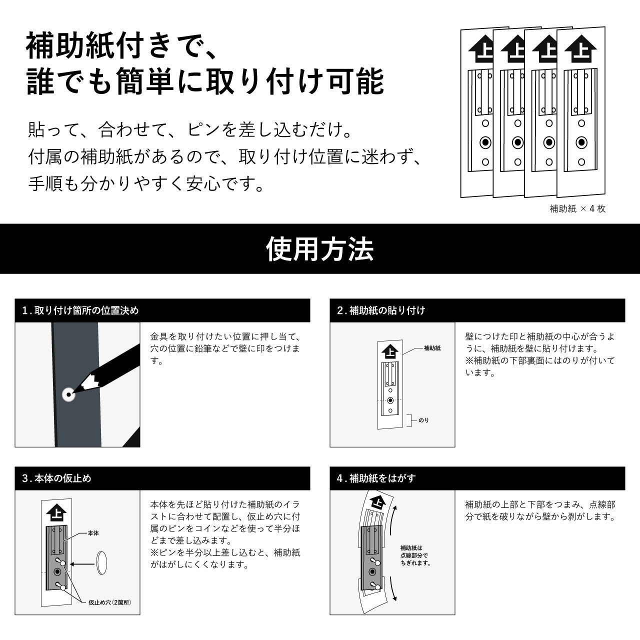 L Bracket [セット品/ブラケット2本+棚板1枚]