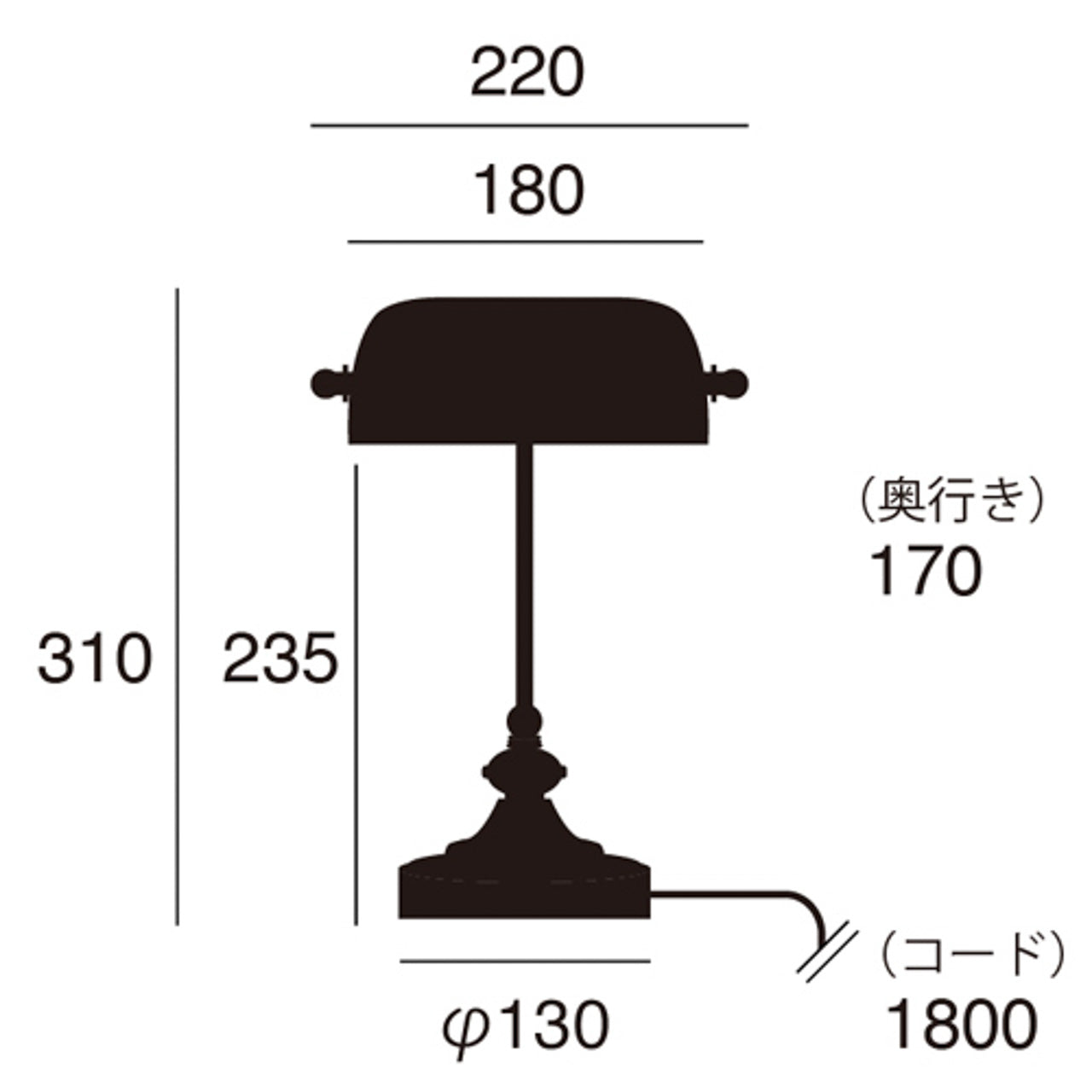 Bankers lamp (S) | ARTWORKSTUDIO