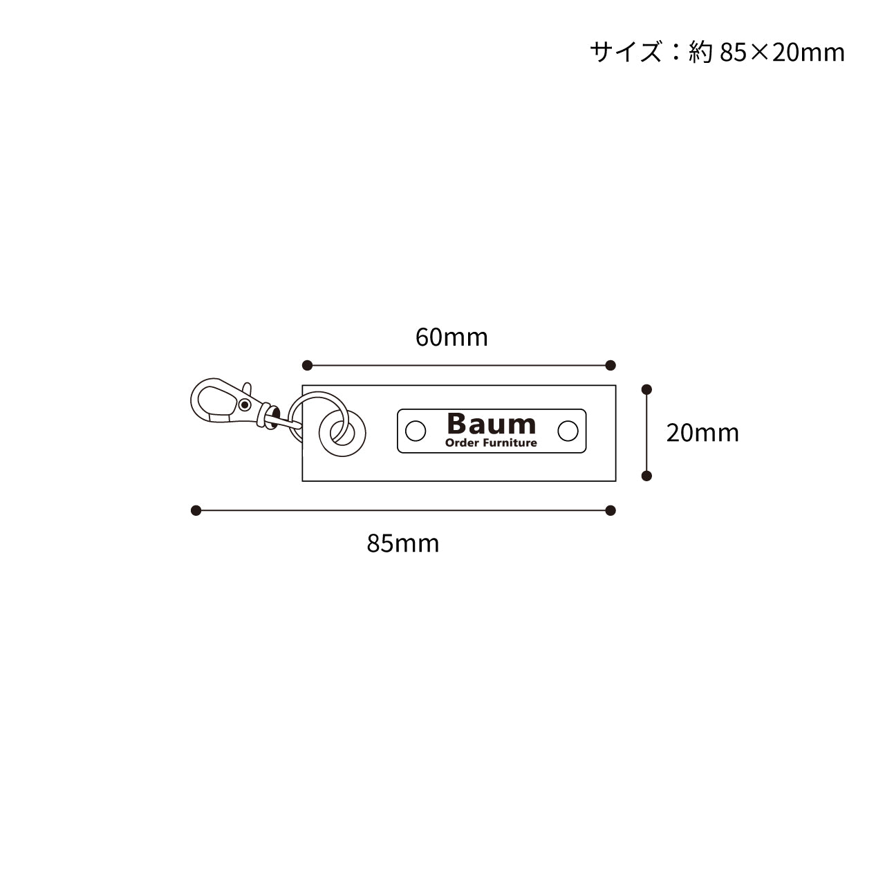 Baum Plate Leather Key Holder