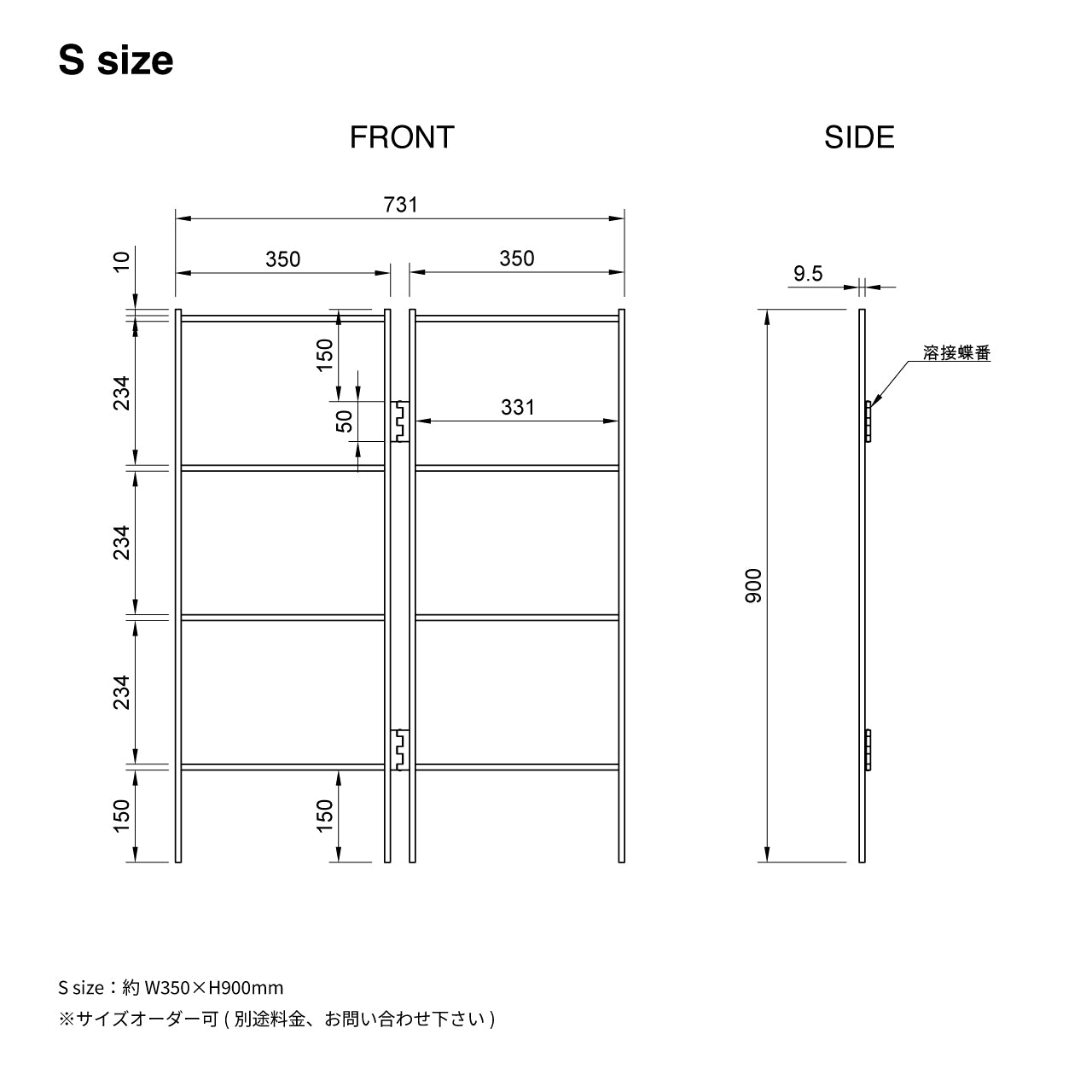 Folding Shelf