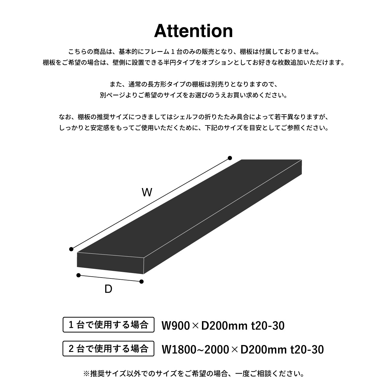 Folding Shelf