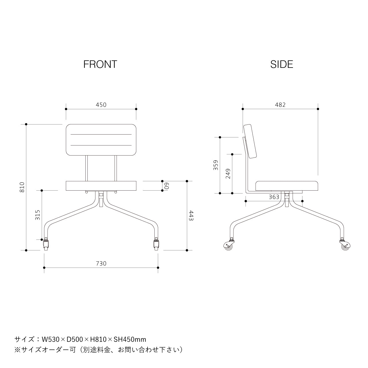 ワークチェア、リビングチェア、ダイニングチェア