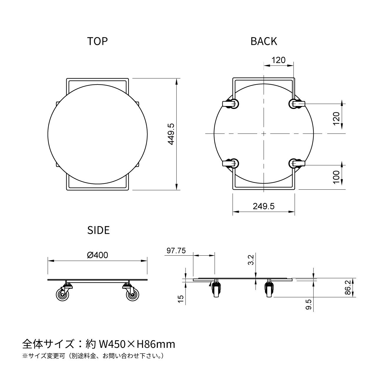 Wheel Low Table