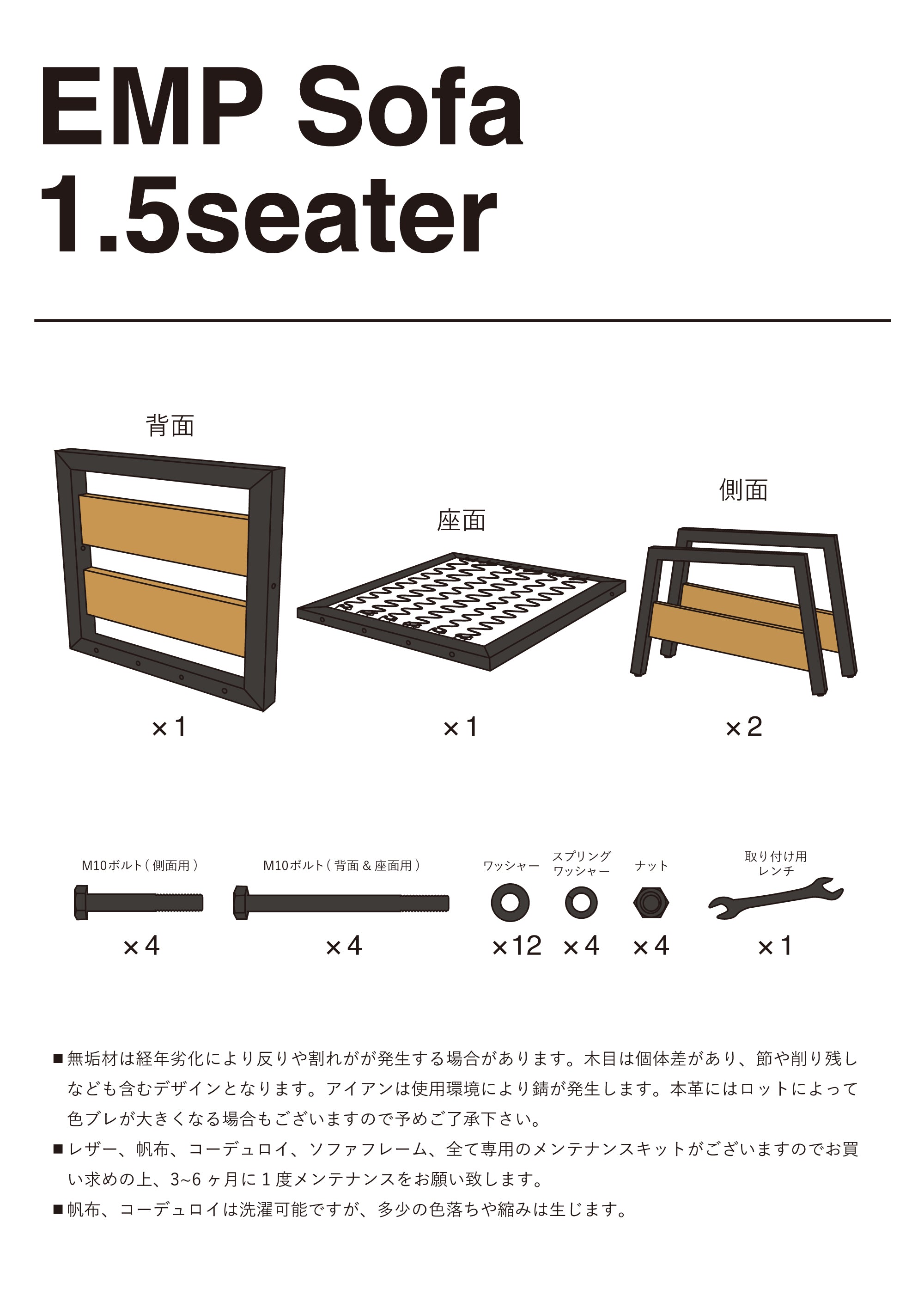 76 クッションカバー選択