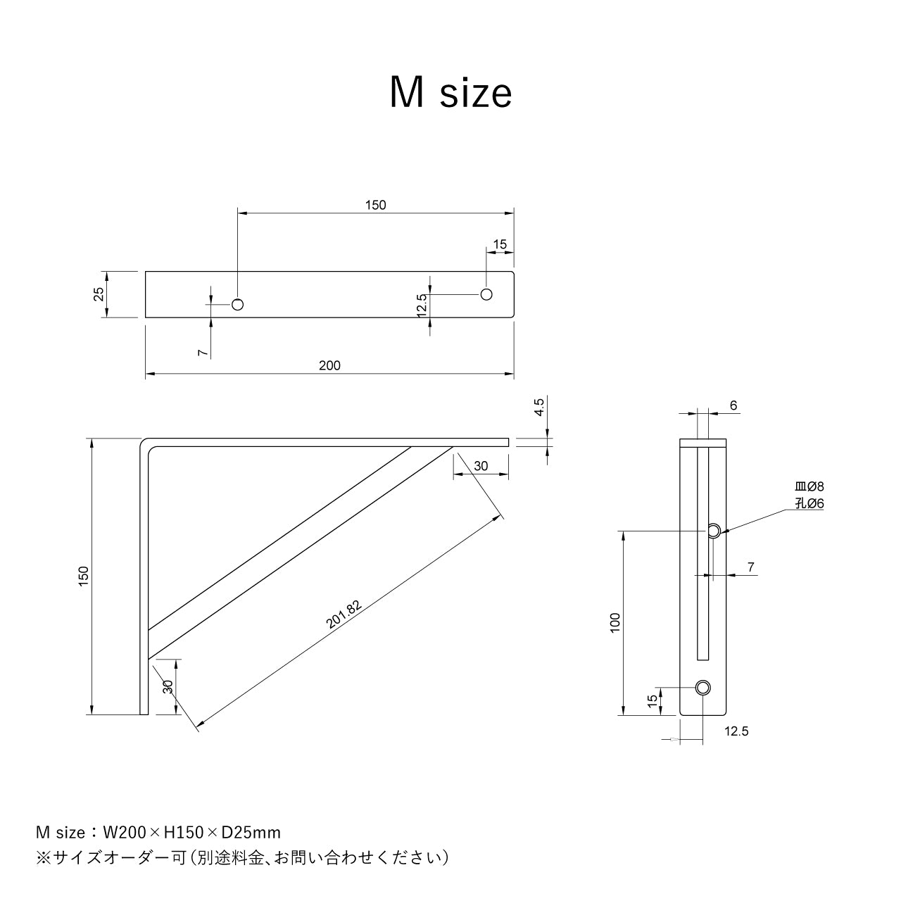 棚板 38×60cm2枚とブランケット2本 Lブラケット [セット品/ブラケット2本+棚板1枚] | オーダーメイドの