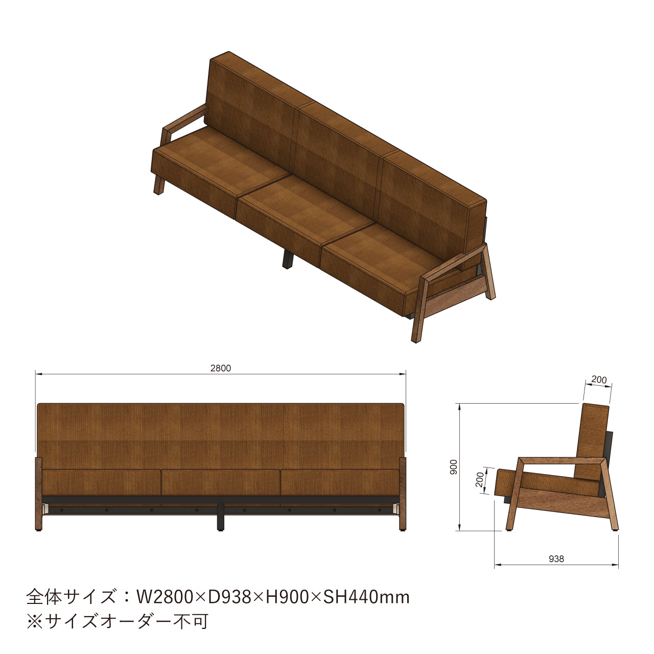 四人掛けソファ、4.5シーター、ソファー、Baum Order Furniture