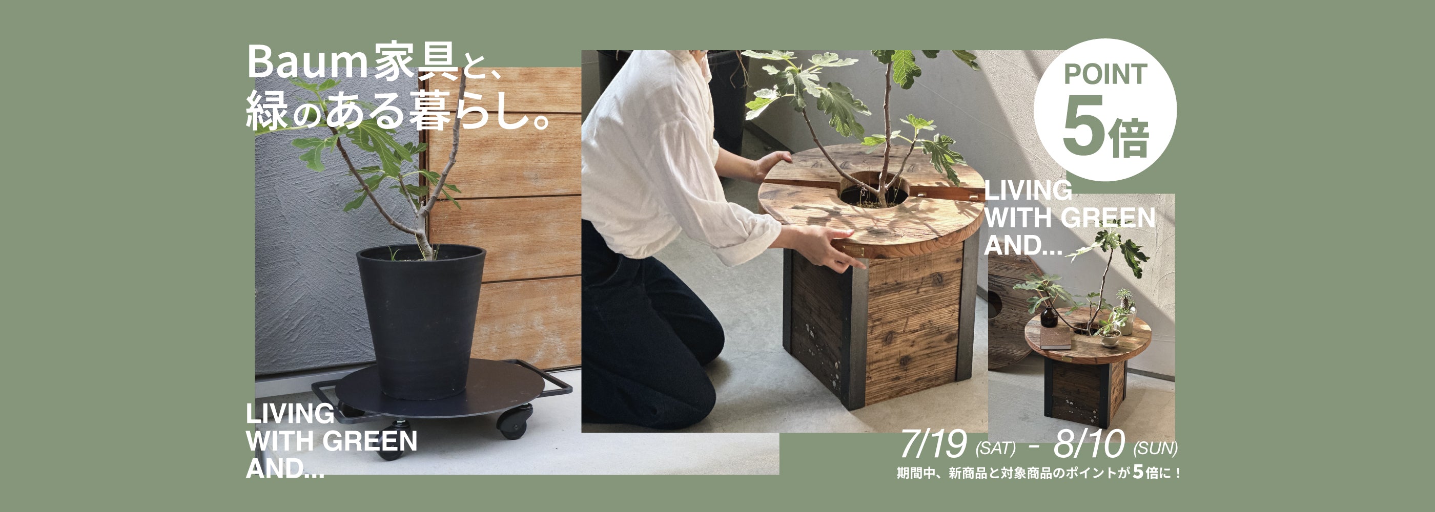 アイアン家具/建具【Baum】関西大阪・南大阪・オーダーアイアン