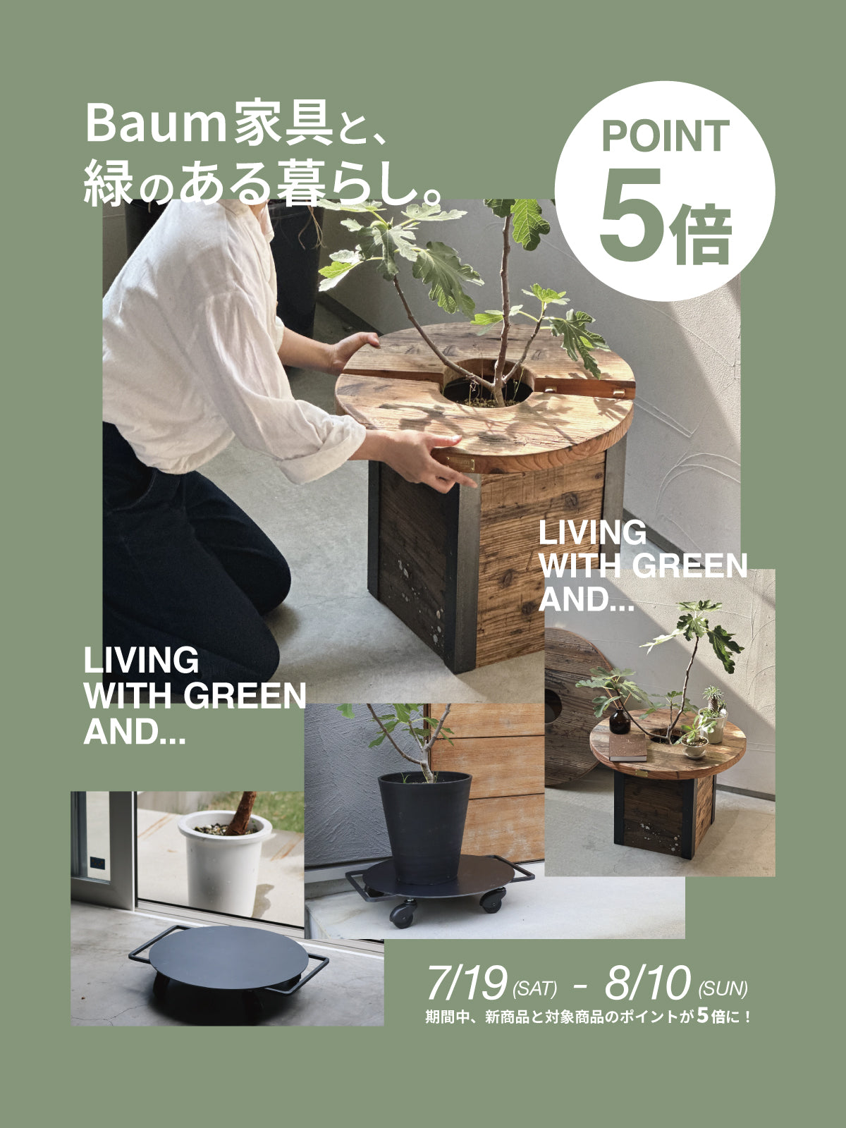K-Dream 様のご注文家具 K-Dream 様のご注文家具（アイ工務店｜自由設計の高品質注文住宅