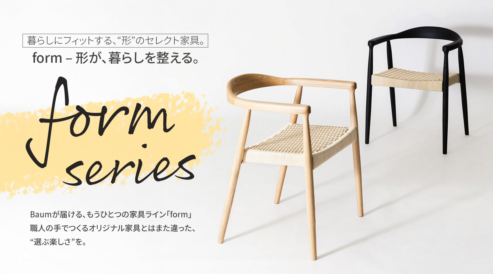 アイアン家具/建具【Baum】関西大阪・南大阪・オーダーアイアン家具の