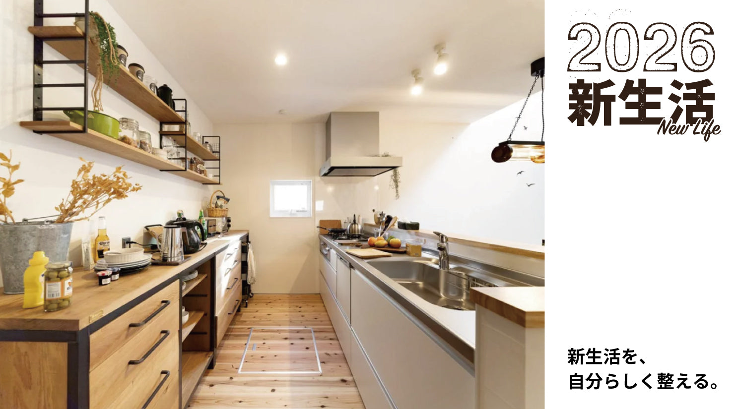 アイアン家具/建具【Baum】関西大阪・南大阪・オーダーアイアン家具の